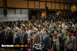 افتتاحیه رویداد بزرگ شنبه های معلمی دردانشگاه فرهنگیان کرمان 6