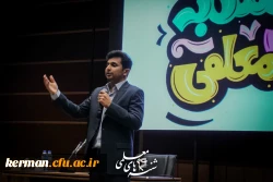 افتتاحیه رویداد بزرگ شنبه های معلمی دردانشگاه فرهنگیان کرمان 8