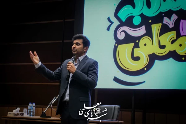 افتتاحیه رویداد بزرگ شنبه های معلمی دردانشگاه فرهنگیان کرمان 8