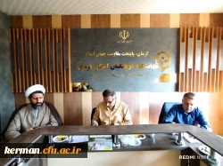 رئیس دانشگاه فرهنگیان استان از برگزاری نشست هیئت امنای دانشگاه درآینده نزدیک خبر داد. 3