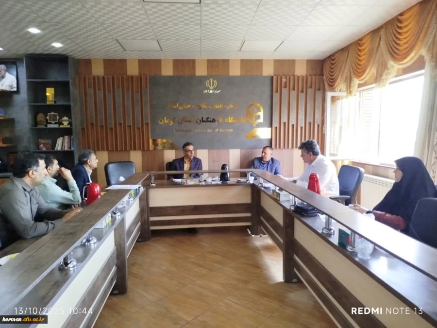 شورای عمران دانشگاه فرهنگیان کرمان تشکیل جلسه داد 2