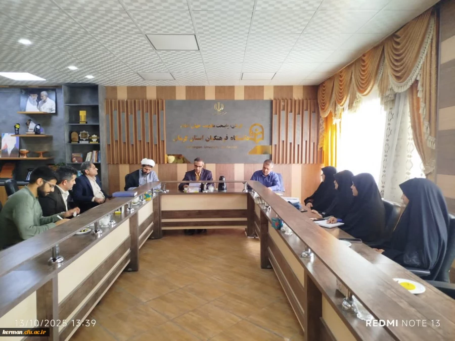 بررسی برنامه های  فرهنگی پردیس ها ومراکز در شورای فرهنگی و اجتماعی دانشگاه فرهنگیان استان کرمان  2