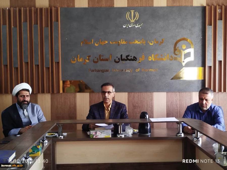 بررسی برنامه های  فرهنگی پردیس ها ومراکز در شورای فرهنگی و اجتماعی دانشگاه فرهنگیان استان کرمان  4