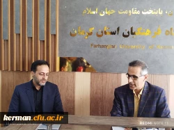 رئیس دانشگاه فرهنگیان استان در دیدار با رئیس حوزه هنری استان برتقویت مهارت های دانشجو معلمان با استفاده ازظرفیت های حوزه هنری تاکید کرد.  3