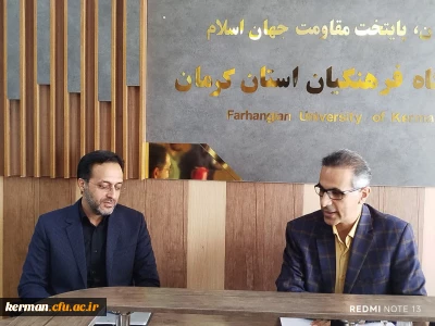 رئیس دانشگاه فرهنگیان استان در دیدار با رئیس حوزه هنری استان برتقویت مهارت های دانشجو معلمان با استفاده ازظرفیت های حوزه هنری تاکید کرد. 
