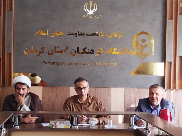 شورای مدیریت دانشگاه فرهنگیان استان کرمان برگزار شد 3