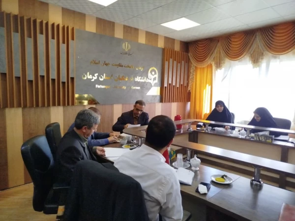 برگزاری اولین نشست شورای پژوهشی دانشگاه فرهنگیان کرمان درسال تحصیلی 1404_1405 5
