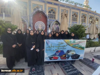 به مناسبت هفته تربیت بدنی و ورزش انجام شد: ادای احترام به مقام شامخ شهید وشهادت