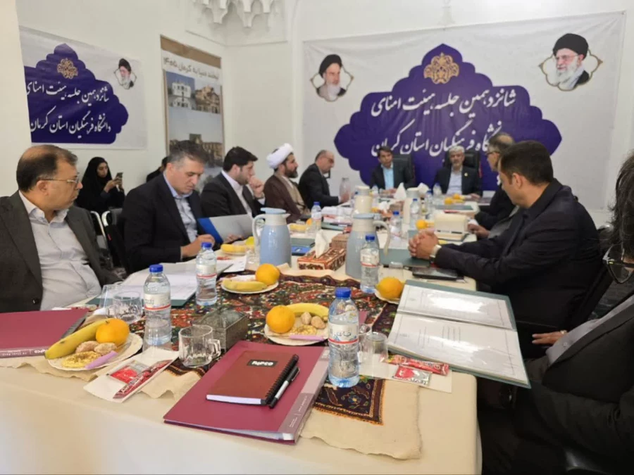 باحضور رییس دانشگاه فرهنگیان کشور و استاندار کرمان برگزار شد: جلسه هیئت امنای دانشگاه فرهنگیان استان کرمان 4