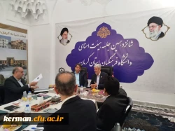باحضور رییس دانشگاه فرهنگیان کشور و استاندار کرمان برگزار شد: جلسه هیئت امنای دانشگاه فرهنگیان استان کرمان 6