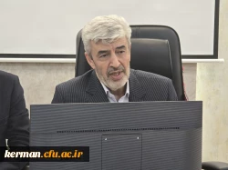 نشست صمیمی رئیس دانشگاه فرهنگیان کشور با اعضای هیئت علمی ،کارکنان و دانشجومعلمان دانشگاه فرهنگیان استان کرمان 2