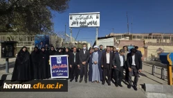 حضور مسئولین، اساتید، کارکنان و دانشجو معلمان دانشگاه فرهنگیان استان کرمان در راهپیمایی یوم الله ۱۳آبان 2
