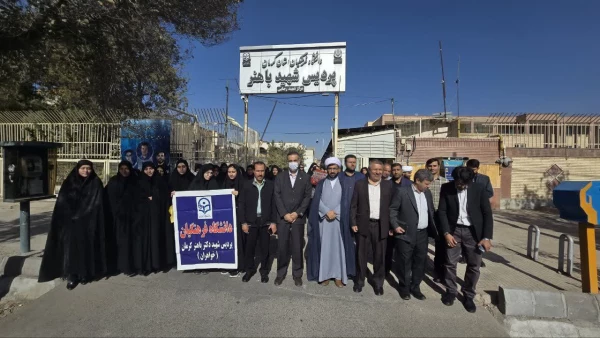 حضور مسئولین، اساتید، کارکنان و دانشجو معلمان دانشگاه فرهنگیان استان کرمان در راهپیمایی یوم الله ۱۳آبان 2
