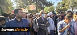 حضور مسئولین، اساتید، کارکنان و دانشجو معلمان دانشگاه فرهنگیان استان کرمان در راهپیمایی یوم الله ۱۳آبان 3