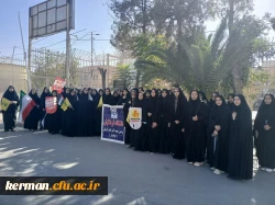 حضور مسئولین، اساتید، کارکنان و دانشجو معلمان دانشگاه فرهنگیان استان کرمان در راهپیمایی یوم الله ۱۳آبان 5