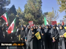 حضور مسئولین، اساتید، کارکنان و دانشجو معلمان دانشگاه فرهنگیان استان کرمان در راهپیمایی یوم الله ۱۳آبان 6