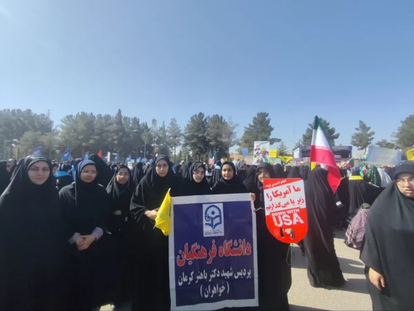 حضور مسئولین، اساتید، کارکنان و دانشجو معلمان دانشگاه فرهنگیان استان کرمان در راهپیمایی یوم الله ۱۳آبان 7