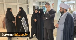 افتتاح نمایشگاه ۱۳ آبان ماه در دانشگاه فرهنگیان کرمان 2