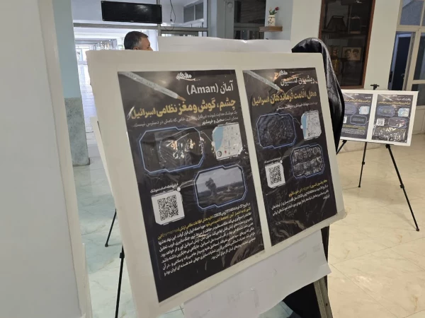 افتتاح نمایشگاه ۱۳ آبان ماه در دانشگاه فرهنگیان کرمان 4