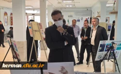 افتتاح نمایشگاه ۱۳ آبان ماه در دانشگاه فرهنگیان کرمان 5