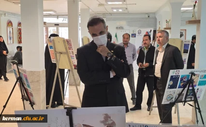 افتتاح نمایشگاه ۱۳ آبان ماه در دانشگاه فرهنگیان کرمان 5