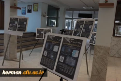 افتتاح نمایشگاه ۱۳ آبان ماه در دانشگاه فرهنگیان کرمان 7