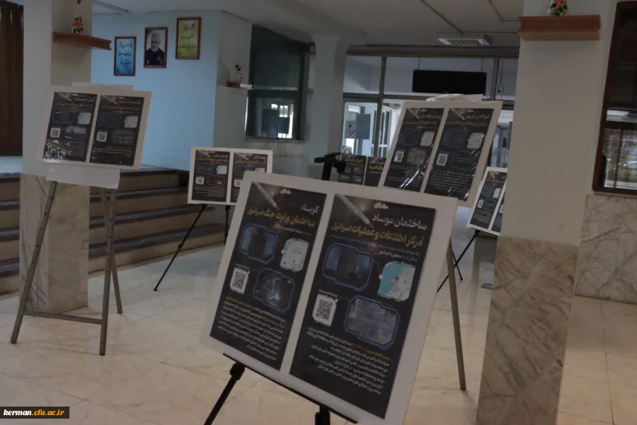 افتتاح نمایشگاه ۱۳ آبان ماه در دانشگاه فرهنگیان کرمان 7