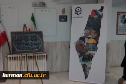 افتتاح نمایشگاه ۱۳ آبان ماه در دانشگاه فرهنگیان کرمان 8