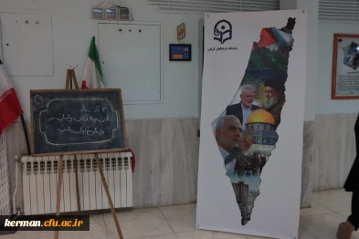 افتتاح نمایشگاه ۱۳ آبان ماه در دانشگاه فرهنگیان کرمان 8