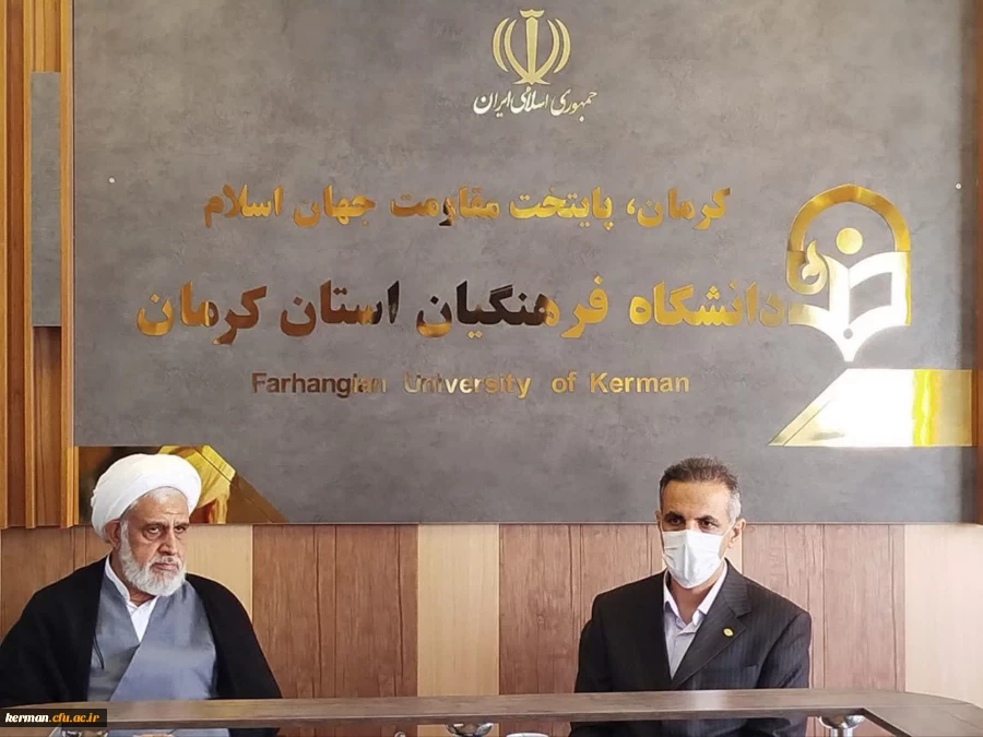 برگزاری جلسه ستاد اقامه نماز استان در دانشگاه فرهنگیان کرمان  2