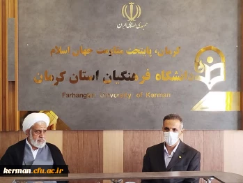 برگزاری جلسه ستاد اقامه نماز استان در دانشگاه فرهنگیان کرمان 2