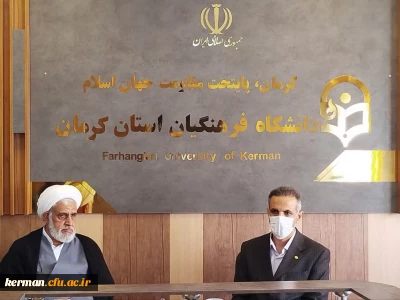 برگزاری جلسه ستاد اقامه نماز استان در دانشگاه فرهنگیان کرمان