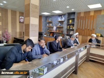 برگزاری جلسه ستاد اقامه نماز استان در دانشگاه فرهنگیان کرمان 5