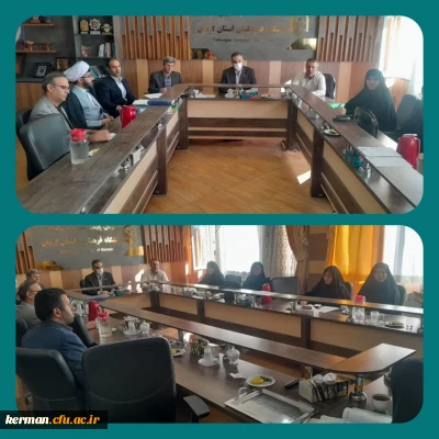 برگزاری شورای آموزشی دانشگاه فرهنگیان استان کرمان