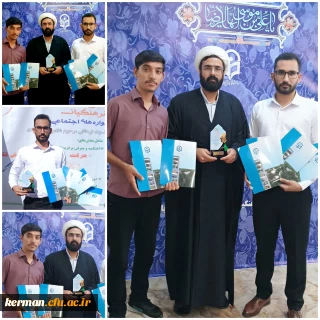 درخشش دانشجو معلمان دانشگاه فرهنگیان استان کرمان درجشنواره های اجتماعی رویش،رسش وحرکت ۱۴۰۴