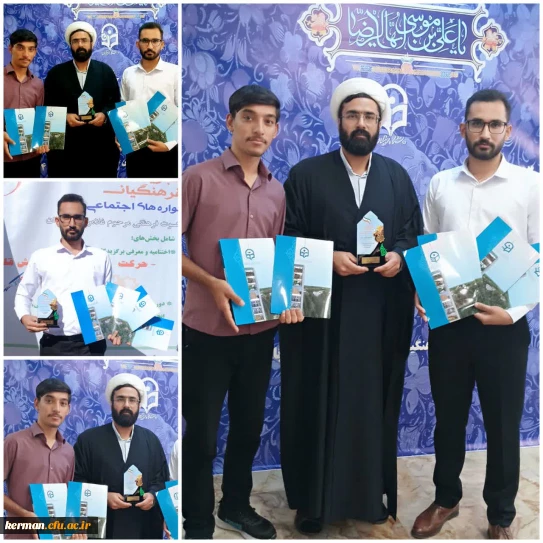 درخشش دانشجو معلمان دانشگاه فرهنگیان استان کرمان درجشنواره های اجتماعی رویش،رسش وحرکت ۱۴۰۴