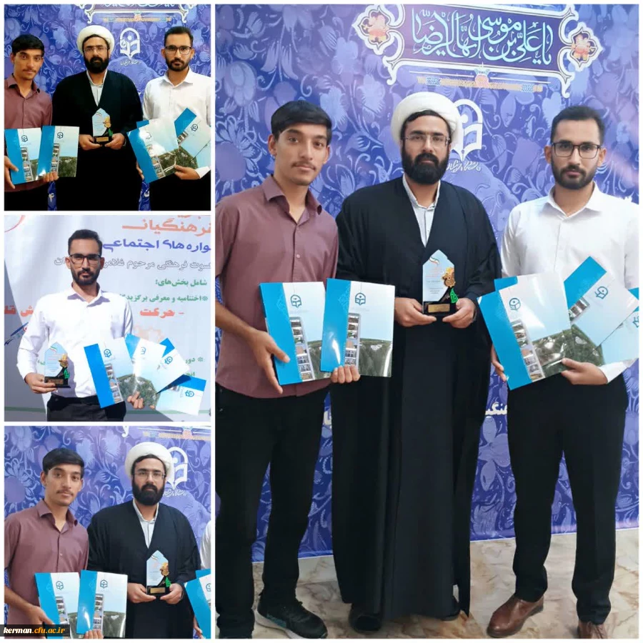 درخشش دانشجو معلمان دانشگاه فرهنگیان استان کرمان درجشنواره های اجتماعی رویش،رسش وحرکت ۱۴۰۴ 2