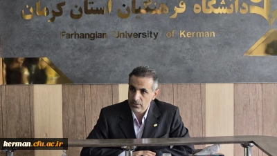 نشست هم اندیشی برگزاری هفته قرآن و عترت در دانشگاه فرهنگیان استان کرمان 