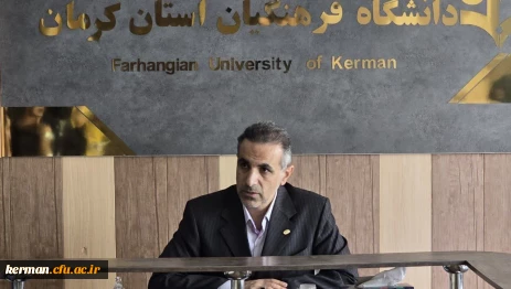 نشست هم اندیشی برگزاری هفته قرآن و عترت در دانشگاه فرهنگیان استان کرمان  2