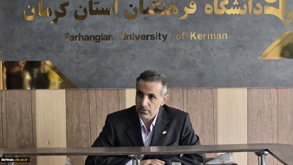 نشست هم اندیشی برگزاری هفته قرآن و عترت در دانشگاه فرهنگیان استان کرمان 