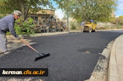 شروع آسفالت محوطه پردیس خواجه نصیرالدین طوسی دانشگاه فرهنگیان کرمان  2