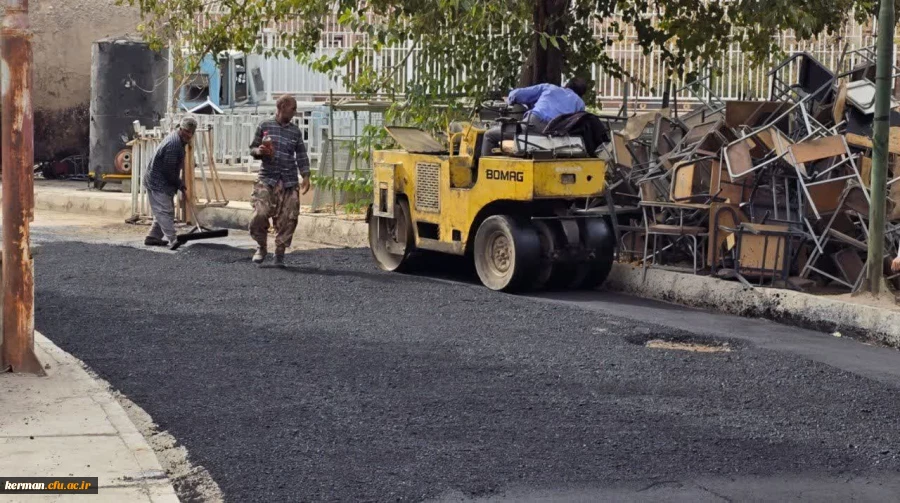 شروع آسفالت محوطه پردیس خواجه نصیرالدین طوسی دانشگاه فرهنگیان کرمان  4