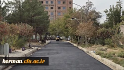 شروع آسفالت محوطه پردیس خواجه نصیرالدین طوسی دانشگاه فرهنگیان کرمان  6