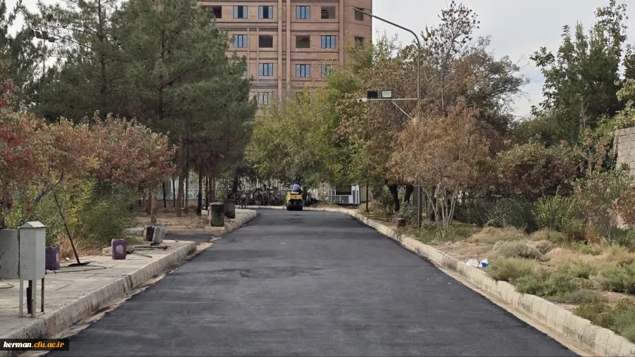 شروع آسفالت محوطه پردیس خواجه نصیرالدین طوسی دانشگاه فرهنگیان کرمان  6