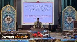  همایش دانشجو معلمان فعال قرآنی 2