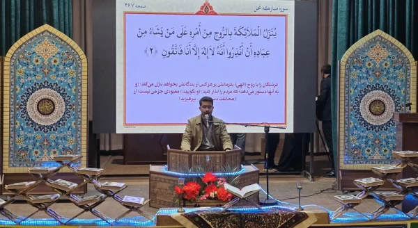  همایش دانشجو معلمان فعال قرآنی 2