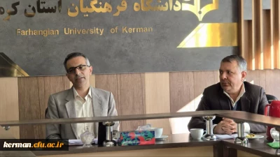 بررسی کسورات وبدهی های  دانشجویی درشورای مدیریت دانشگاه فرهنگیان کرمان