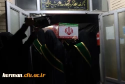 تشییع شهید گمنام در دانشگاه فرهنگیان کرمان 2