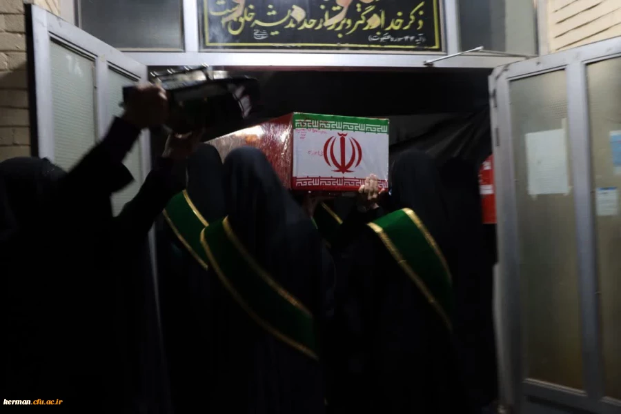 تشییع شهید گمنام در دانشگاه فرهنگیان کرمان 2