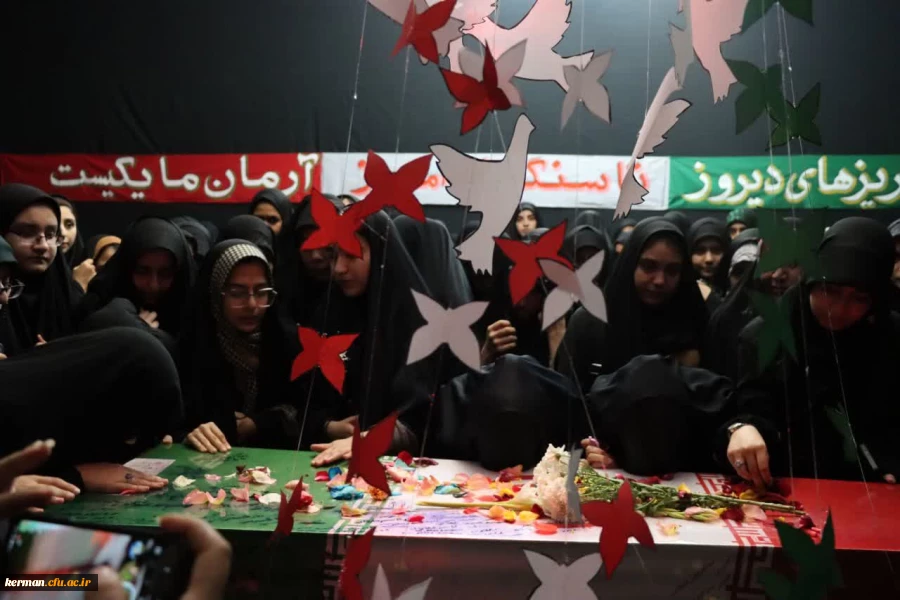 تشییع شهید گمنام در دانشگاه فرهنگیان کرمان 4